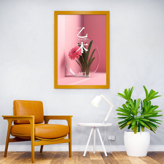 Yi Wood Minimalist Art Asian Style Poster | Wall Art for Home & Office | High-Quality Print - High-Quality Visual Display