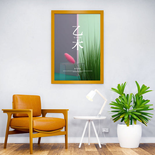 Yi Wood Minimalist Design Asian Style Poster | Wall Art for Home & Office | High-Quality Print - High-Quality Visual Display