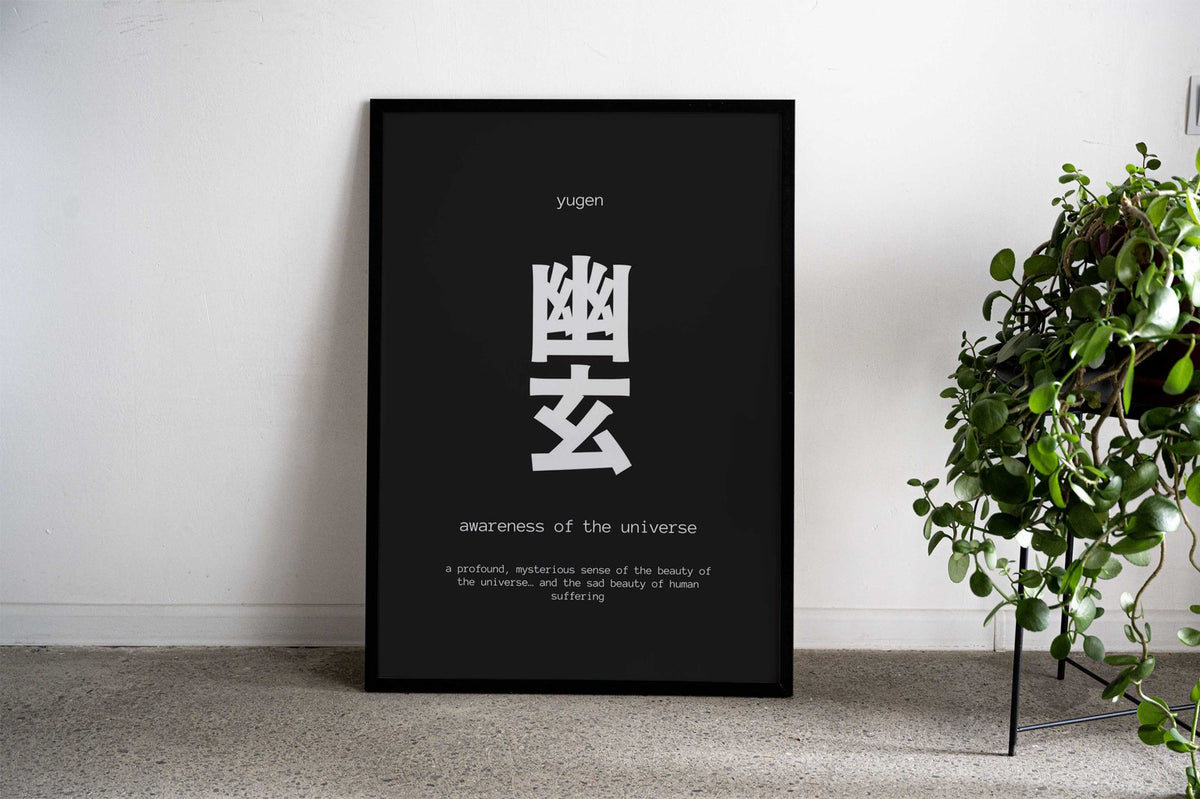 Yugen Japanese Quote Asian Style Poster | W all Art for Home & Office | High-Quality Print - High-Quality Visual Display