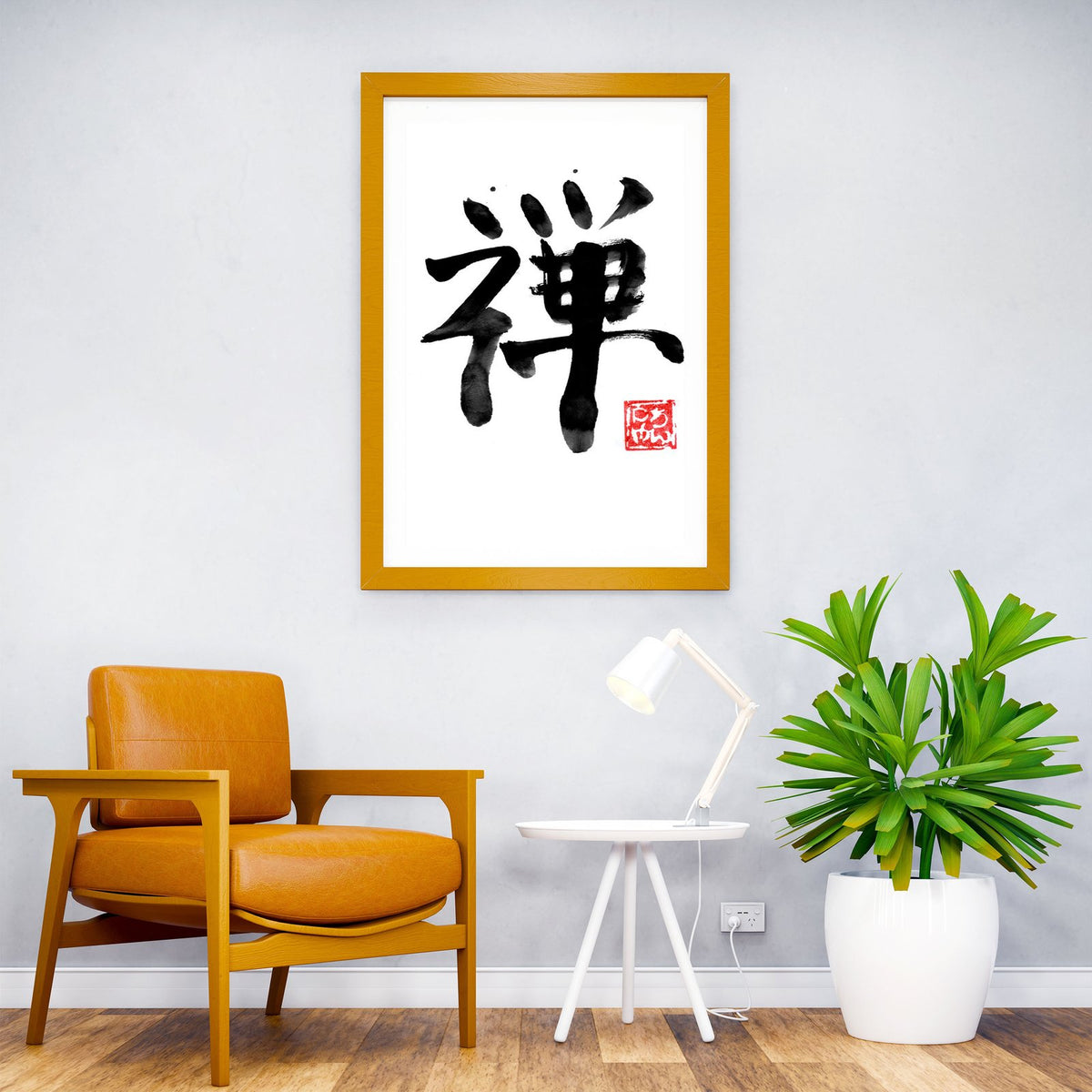 Zen Calligraphy Asian Style Poster | Wall Art fo  r Home & Office | High-Quality Print - High-Quality Visual Display