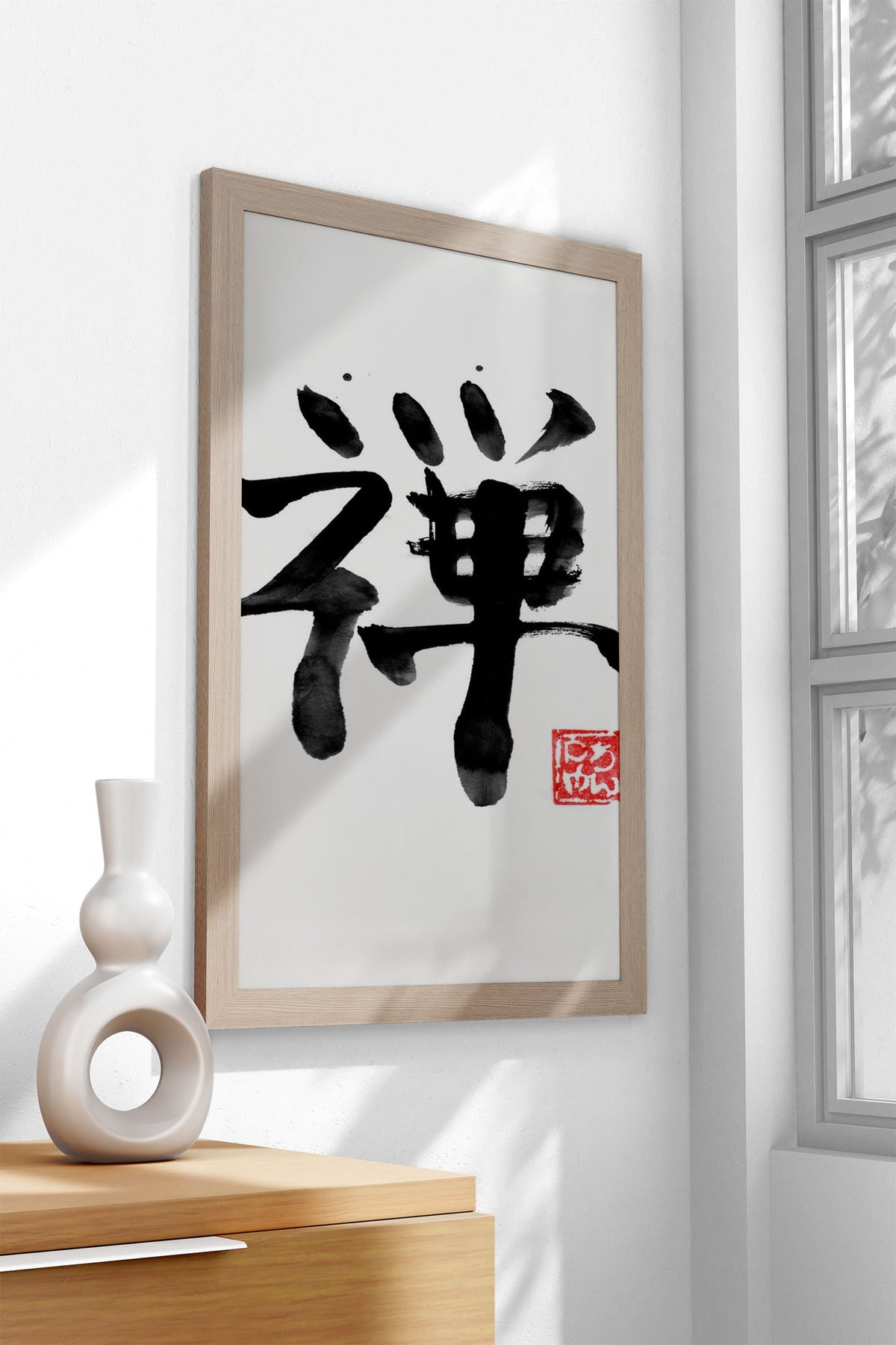 Zen Calligraphy Asian Style Poster | Wall Art fo  r Home & Office | High-Quality Print - High-Quality Visual Display