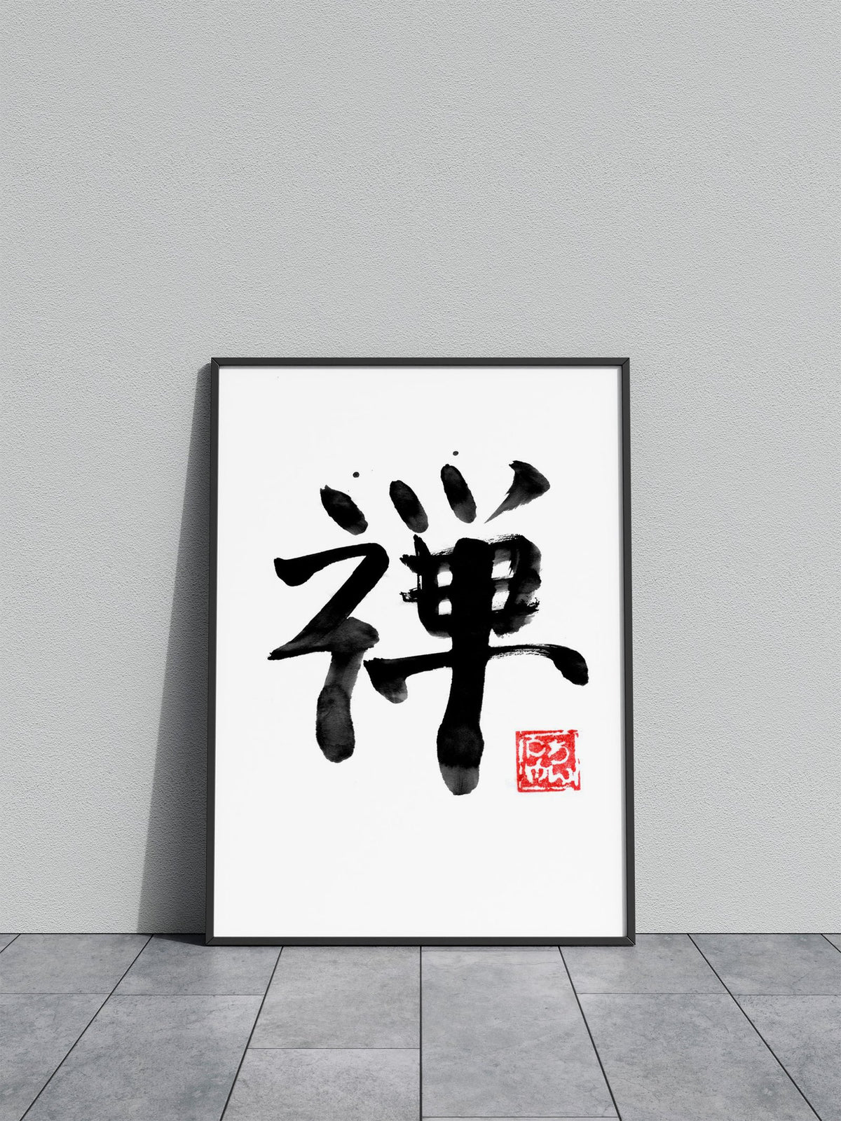 Zen Calligraphy Asian Style Poster | Wall Art fo  r Home & Office | High-Quality Print - High-Quality Visual Display