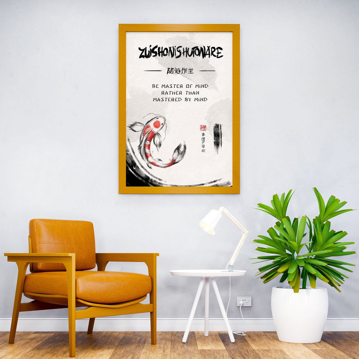 Zuishonishutonare Zen Asian Style Poster | Wa ll Art for Home & Office | High-Quality Print - High-Quality Visual Display