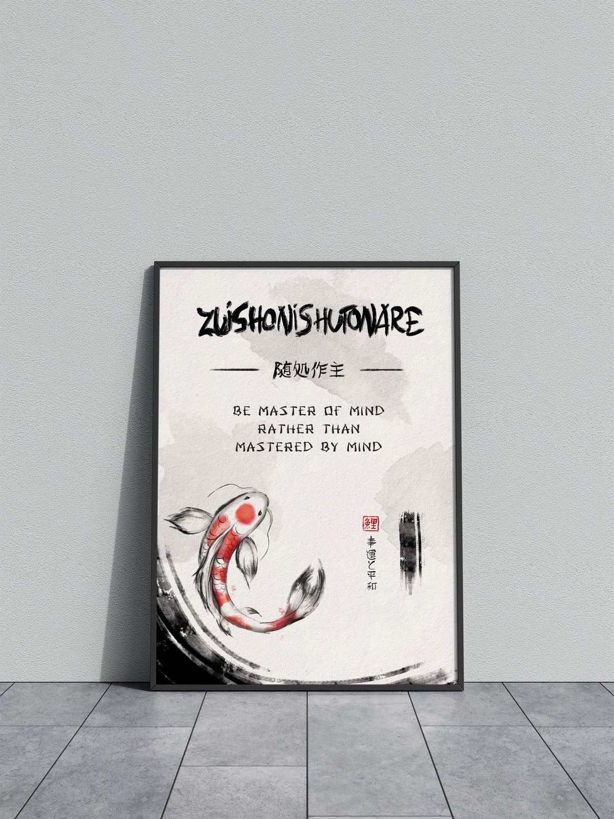 Zuishonishutonare Zen Asian Style Poster | Wa ll Art for Home & Office | High-Quality Print - High-Quality Visual Display