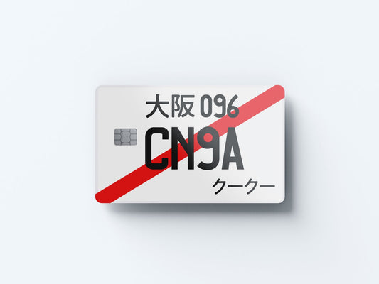 Watercolor cn9a design | credit card sticker | small chip | credit card skin for nursery and home wall decor.