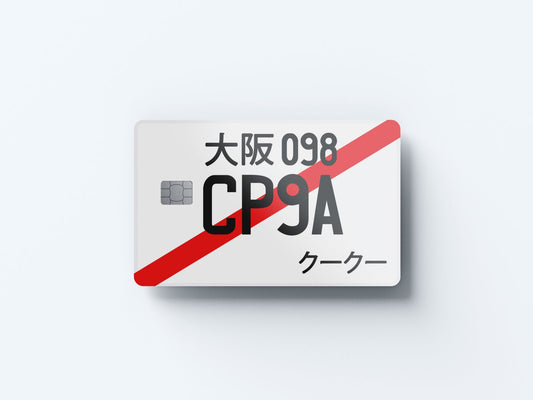 Watercolor cp9a design | credit card sticker | small chip | credit card skin for nursery and home wall decor.