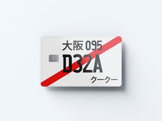Watercolor d32a design | credit card sticker | small chip | credit card skin for nursery and home wall decor.