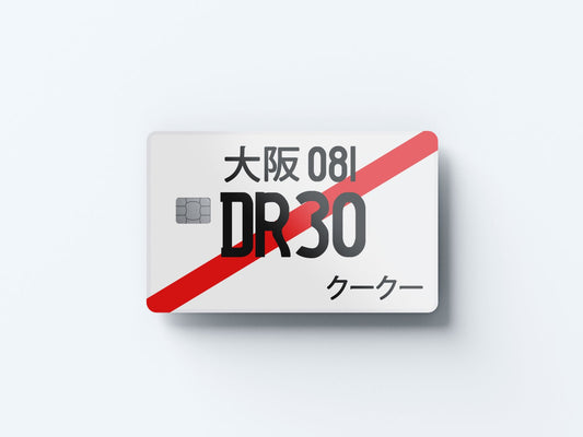 Watercolor dr30 design | credit card sticker | small chip | credit card skin for nursery and home wall decor.