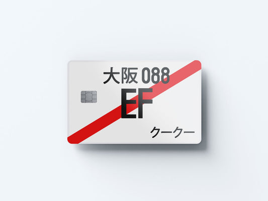 Watercolor ef design | credit card sticker | small chip | credit card skin for nursery and home wall decor.