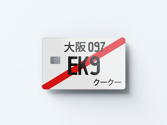Watercolor ek9 design | credit card sticker | small chip | credit card skin for nursery and home wall decor.