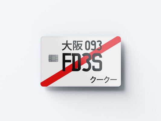 Watercolor fd3s design | credit card sticker | small chip | credit card skin for nursery and home wall decor.