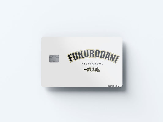 Watercolor fukurodani varsity white design | credit card sticker | small chip | credit card skin for nursery and home wall decor.