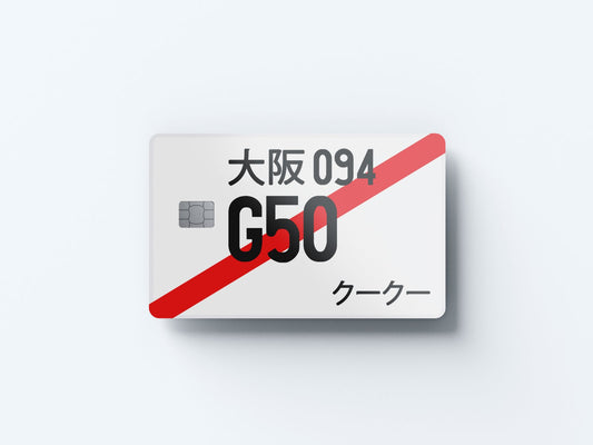 Watercolor g50 design | credit card sticker | small chip | credit card skin for nursery and home wall decor.