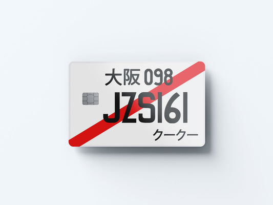 Watercolor jzs161 design | credit card sticker | small chip | credit card skin for nursery and home wall decor.