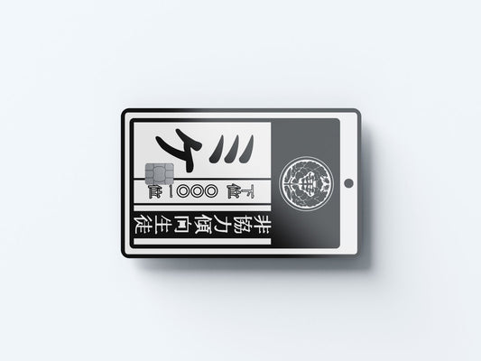 Watercolor kakegurui design | credit card sticker | small chip | credit card skin for nursery and home wall decor.