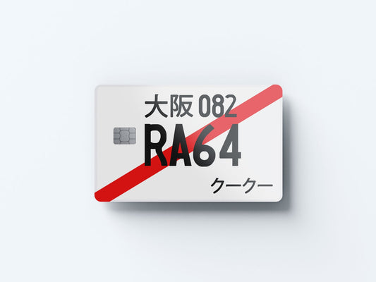 Watercolor ra64 design | credit card sticker | small chip | credit card skin for nursery and home wall decor.