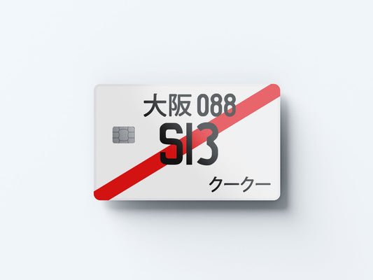 Watercolor s13 design | credit card sticker | small chip | credit card skin for nursery and home wall decor.