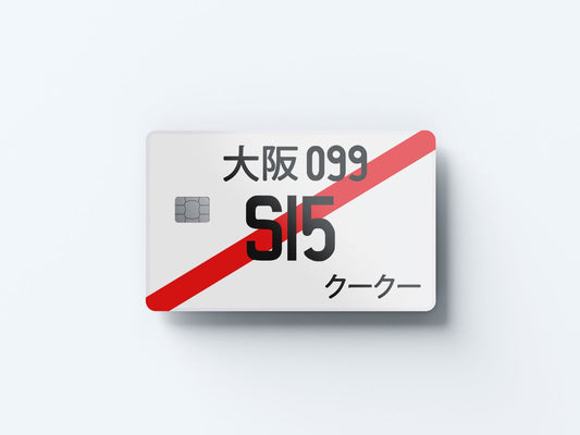 Watercolor s15 design | credit card sticker | small chip | credit card skin for nursery and home wall decor.