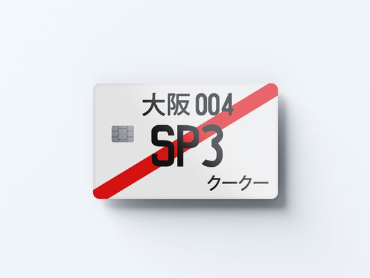 Watercolor sp3 design | credit card sticker | small chip | credit card skin for nursery and home wall decor.