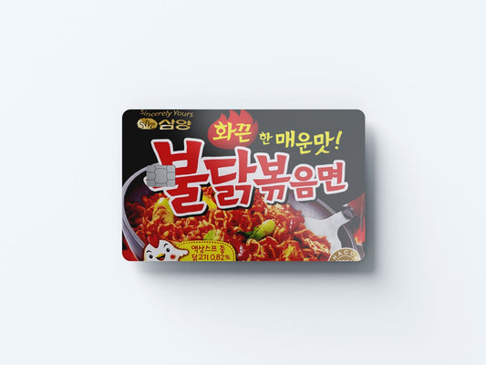 Watercolor spicy noodles design | credit card sticker | small chip | credit card skin for nursery and home wall decor.