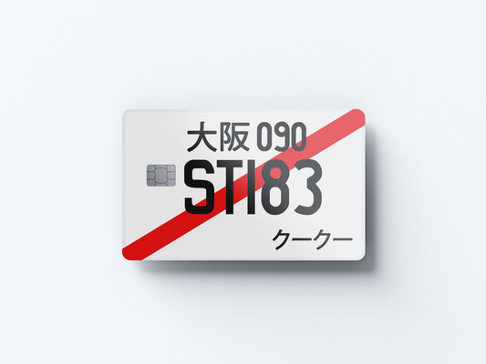 Watercolor st183 design | credit card sticker | small chip | credit card skin for nursery and home wall decor.