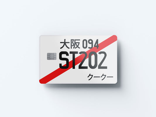 Watercolor st202 design | credit card sticker | small chip | credit card skin for nursery and home wall decor.