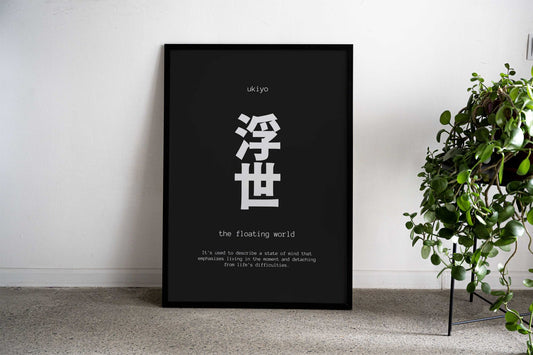 Ukiyo-E Kitsune and Mount Fuji Asian Style Poster | Wall Art for Home & Office | High-Quality Print - High-Quality Visual Display