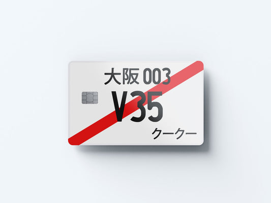 V35 Design | Credit Card Sticker | Small Chip | Credit Card Skin