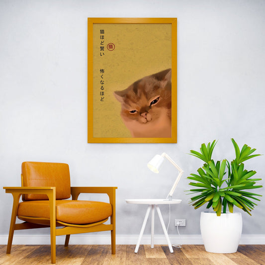 wise cat with smile Asian Style Poster | Wall Art for Home & Office | High-Quality Print - High-Quality Visual Display