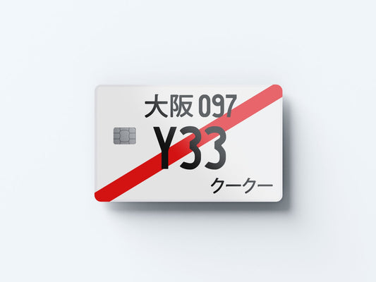Y33 Design | Credit Card Sticker | Small Chip | Credit Card Skin
