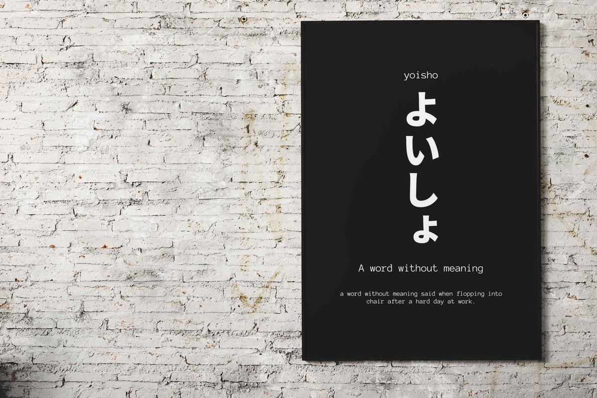 yoisho japaneses quote Asian Style Poster | Wall Art for Home & Office | High-Quality Print - High-Quality Visual Display