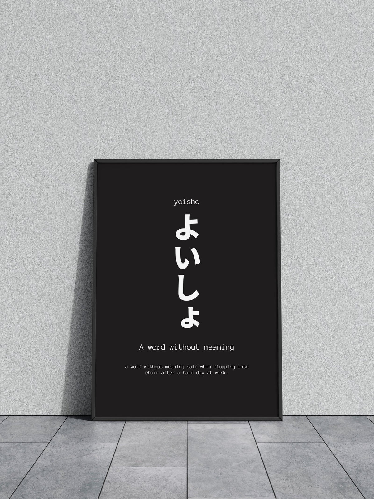 yoisho japaneses quote Asian Style Poster | Wall Art for Home & Office | High-Quality Print - High-Quality Visual Display