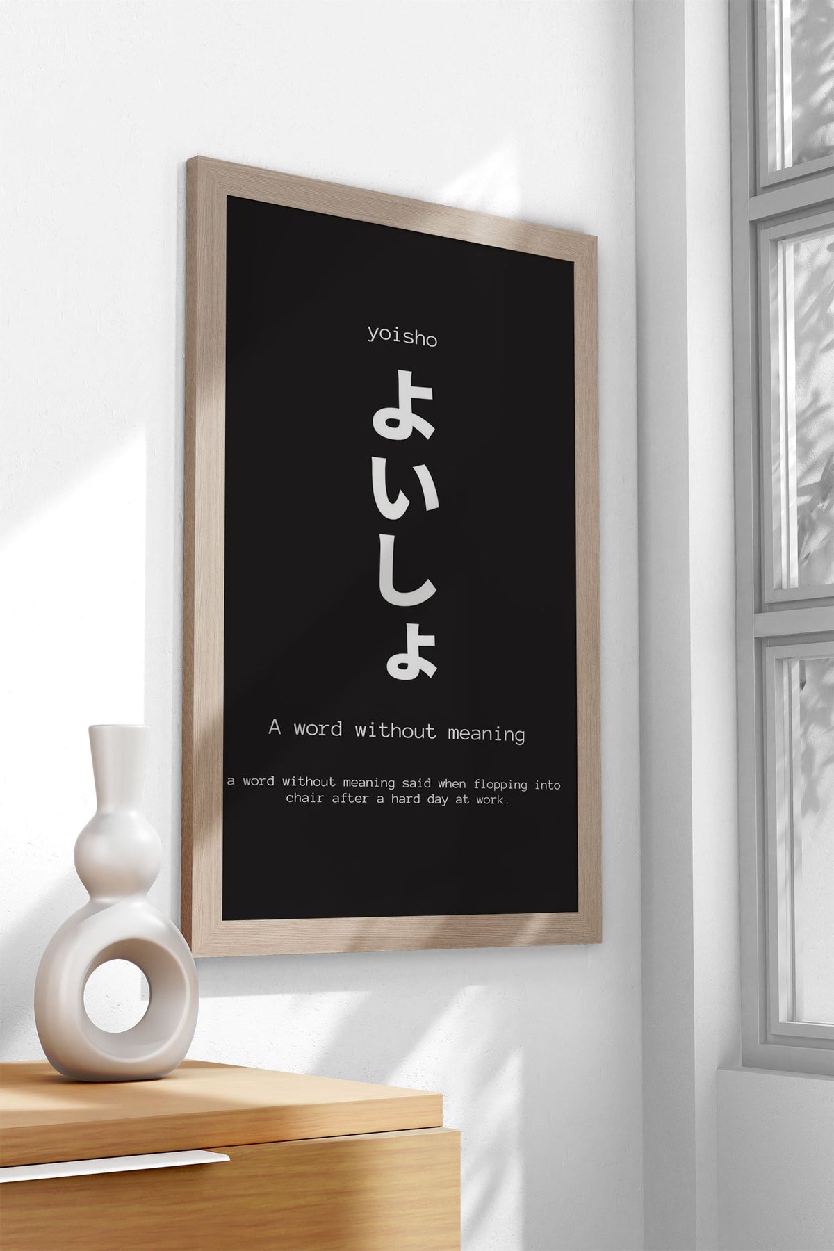 yoisho japaneses quote Asian Style Poster | Wall Art for Home & Office | High-Quality Print - High-Quality Visual Display