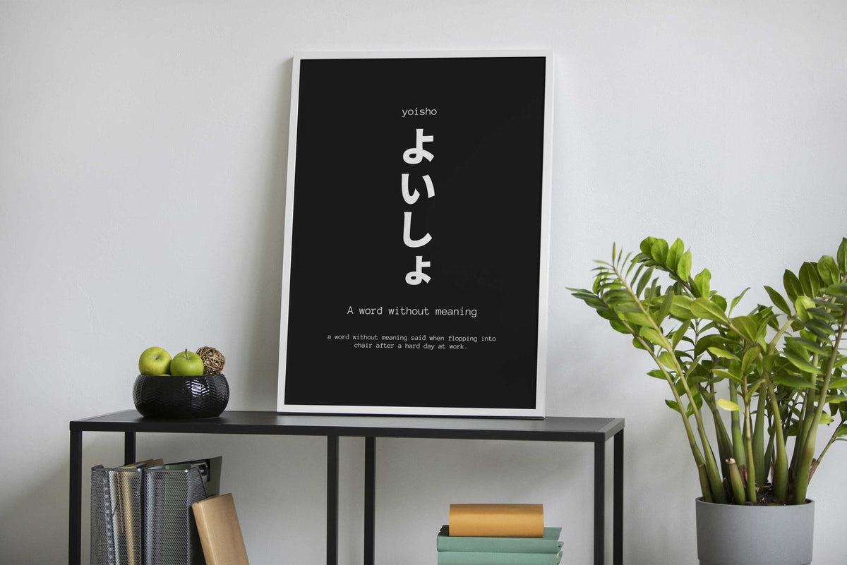yoisho japaneses quote Asian Style Poster | Wall Art for Home & Office | High-Quality Print - High-Quality Visual Display