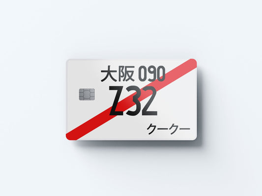 Z32 Design | Credit Card Sticker | Small Chip | Credit Card Skin