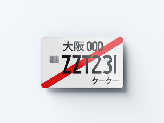 ZZT231 Design | Credit Card Sticker | Small Chip | Credit Card Skin